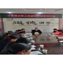 子良镇：妇联普法见成效，知法维权入人心