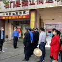 楚江街道：整治出店经营、优化环境卫生，楚江街道城市管理提升在行动