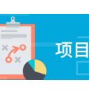 县发改局：科学谋划  奋力争取“开门红”