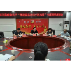 县政协：开展“推进老旧小区改造”专题调研