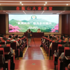 石门“壶瓶山大家讲堂”第十一期开讲