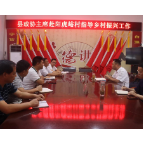 县领导赴西北乡镇调研督导当前工作
