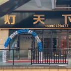 【资本运营型】石门县所街乡麻纳峪村  物业经济让“后进村”翻身奔小康