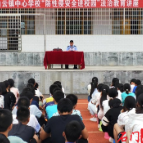 白云镇中心学校：举行“防性侵安全进校园”教育讲座