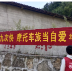 子良镇：扎实开展道路交通安全宣传
