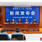 县人民法院召开优化法治化营商环境工作新闻发布会