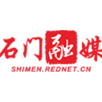 石门：牢守保密“底线”，筑牢安全“防线”