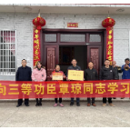 所街乡：立功送喜报 真情暖军属