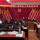 减负提质  不负韶华  ——新关镇完小召开毕业班质量提升研讨会