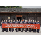 赓续红色革命精神  践行人民公安使命——石门县森林公安局组织开展红色主题教育活动