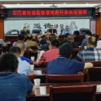 县市场监管局：开展法制培训 提升执法水平