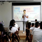 石门法院：组织开展“七夕”读书分享会
