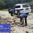 县交通运输局：积极抢修损毁道路