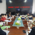 易家渡镇：普查人员上岗“摸家底”
