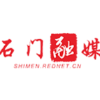 石门：高效调处促和谐 集体争议妥化解
