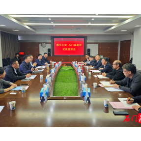 李长春带队到澧水公司考察洽谈