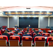 我县召开巩固拓展脱贫攻坚成果同乡村振兴有效衔接工作调度会