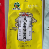 白云镇：桔乡腊味  别有“韵味”