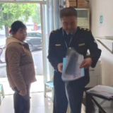 县文旅广体局：开展打字复印行业专项检查行动