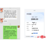 县人民医院：博爱肿瘤基金援助，20名癌症患者受益