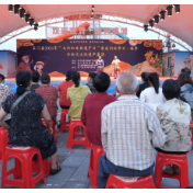 我县举办非物质文化遗产展演