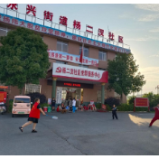 永兴街道杨二汊社区:  赋爱“六一” 童心飞扬