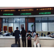 石门：省事又省心，人社业务一窗多办