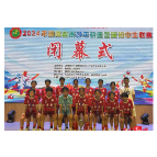 石门三中女足勇夺省青少年校园足球联赛乙组冠军