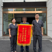 石门法院：跨省奔波促调解  群众致谢送锦旗