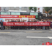 爱心传递  生命接力—石门县交通运输局积极开展无偿献血活动