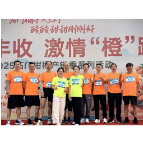 石门“橙”跑燃动丰收季
