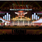 湘佳友约·2025年石门县柑橘产销季活动启动