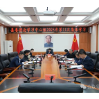 吴兴国主持县委理论学习中心组2025年第11次集体学习