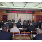 县市场监管局:召开集贸市场主办方行政指导会