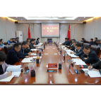 县政府召开11月份重点工作调度会