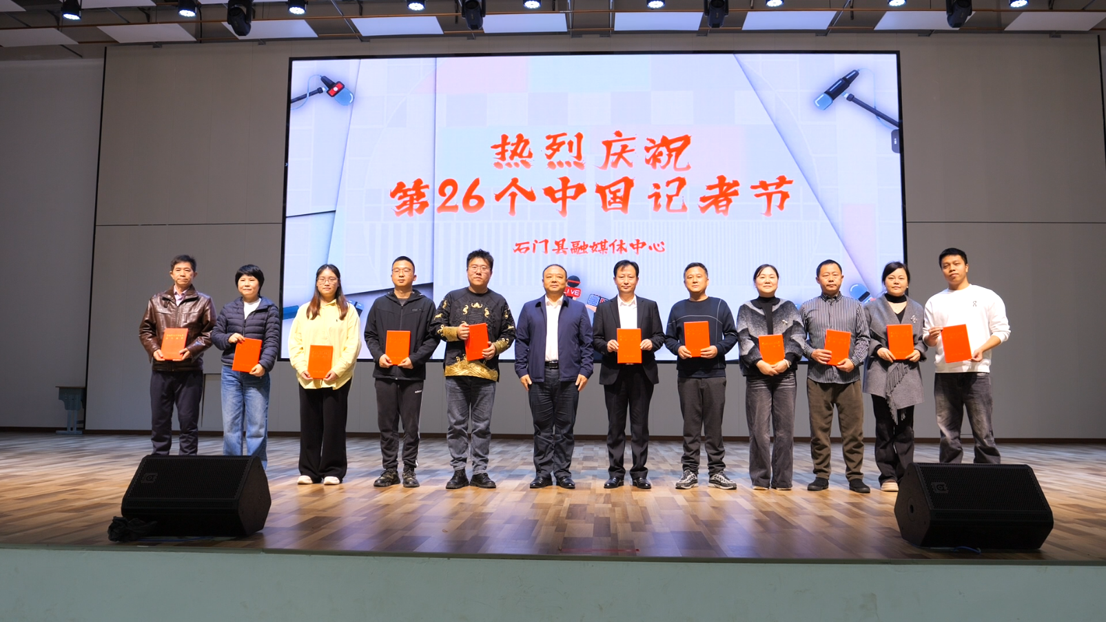 微信图片_20251107163339_637_223.png 微信图片_20251107163339_637_223.png