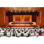政协石门县第十届委员会第五次会议闭幕
