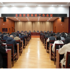 石门县召开党委系统工作会议