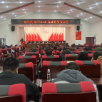 楚江街道召开2025年高质量发展大会