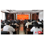 石门县民政系统召开群众身边不正之风和腐败问题集中整治工作推进会