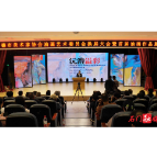 常德市美术家协会油画艺术委员会换届大会暨首届油画作品展在我县举行