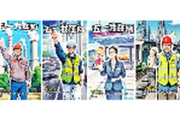 视频海报 | 架桥、发电、养鸡…AI带你看石门“五一奋斗者联盟”！