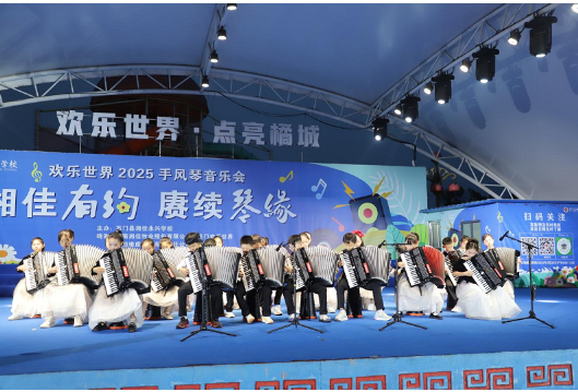 石门县湘佳永兴学校：第二季手风琴户外音乐会“悦”动山城夏夜