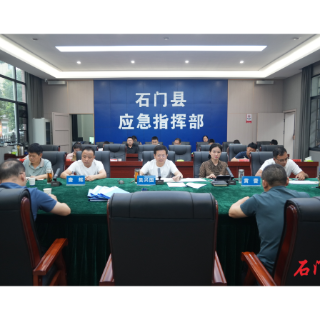 吴兴国主持召开防汛抗灾会商会