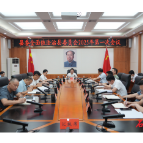 吴兴国主持召开县委全面依法治县委员会2025年第一次会议