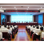 石门召开巩固拓展脱贫攻坚成果同乡村振兴有效衔接工作推进会