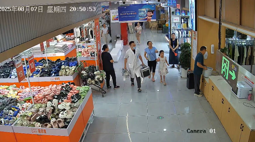 微信图片_20250811171750.png