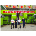 我省首单烘干机安责险在石签约