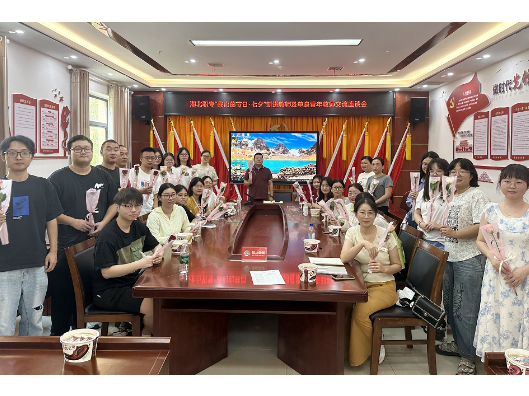 湘北职专：“我们的节日·七夕”主题活动