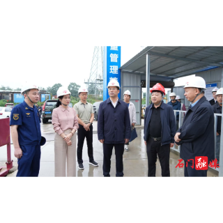 李长春督导安全生产工作